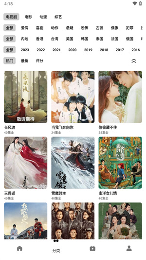 轻简视频–最新版视频下载 20260826195221_593027.jpg