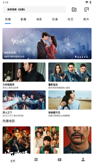 轻简视频–最新版视频下载 20260826195222_971305.jpg