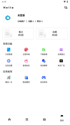 轻简视频–最新版视频下载 20260826195223_012852.jpg