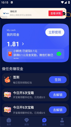 小蓝视频app官方版–视频播放下载 20260826195311_321753.jpg