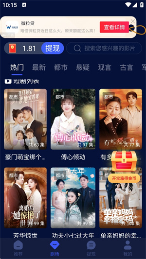 小蓝视频app官方版–视频播放下载 20260826195312_552014.jpg