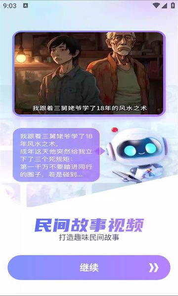 红叶剪辑–AI视频素材下载 20260826200304_892441.jpg