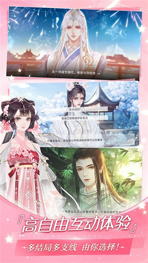 易次元app官网版正版–互动阅读 20260826202141_176570.jpg