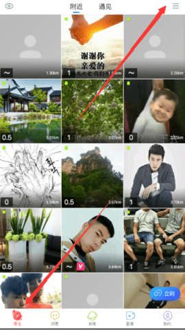 布鲁帝–交友软件下载 20260826203622_172557.png