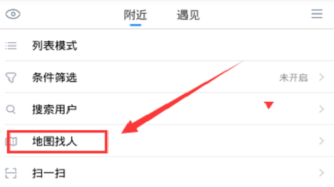 布鲁帝–交友软件下载 20260826203623_919094.png