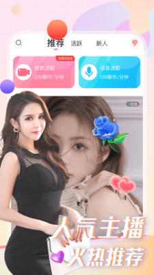 本地交友群–同城单身交友 20260826203714_389319.jpg
