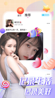 本地交友群–同城单身交友 20260826203714_435999.jpg