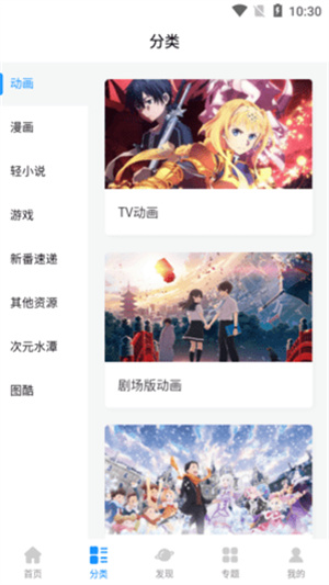 次元狗动漫–安卓版下载 20260826204418_621531.jpg