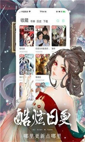 TOBU8动漫–高清动漫在线观看 20260826204435_008585.jpg