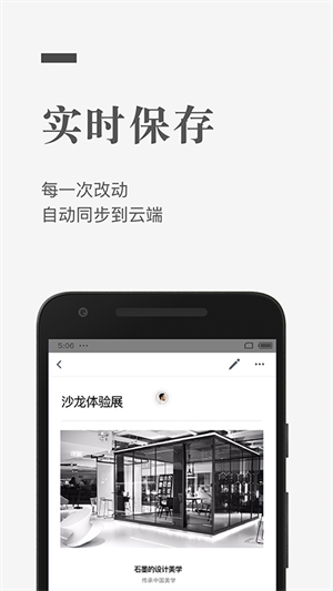 石墨文档–在线协同办公 20260826204559_754638.png