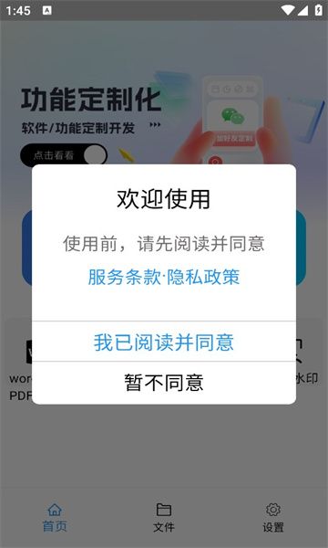 稻壳文档–在线文档模板下载 20260826204640_103274.jpg