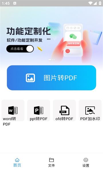 稻壳文档–在线文档模板下载 20260826204640_807642.jpg