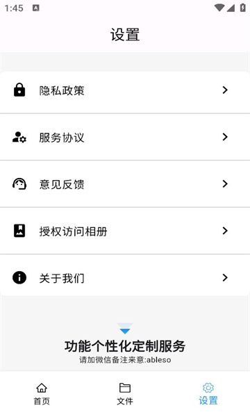 稻壳文档–在线文档模板下载 20260826204641_261650.jpg