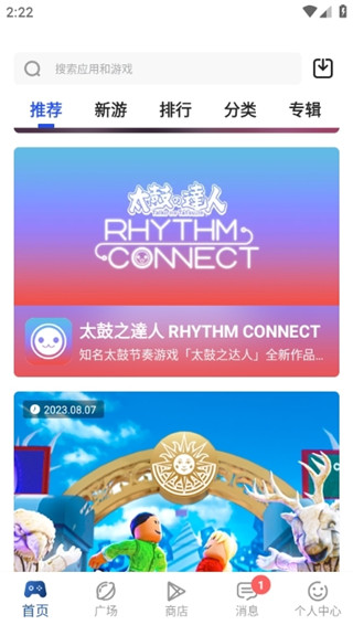 apkhub应用商店–安卓应用下载 20260826204824_730843.png