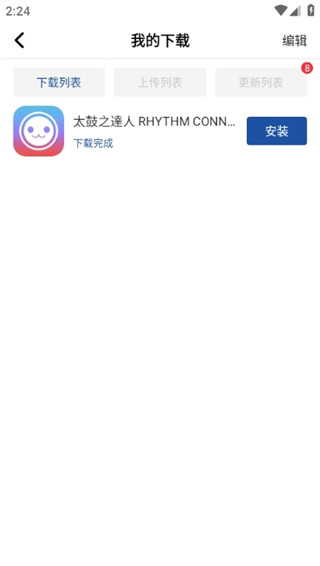 apkhub应用商店–安卓应用下载 20260826204827_374874.png