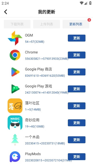 apkhub应用商店–安卓应用下载 20260826204829_054754.png