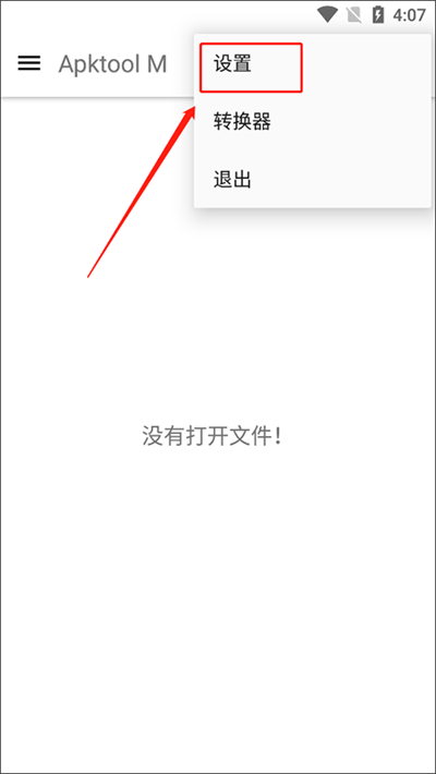 20260826205023_772879.png