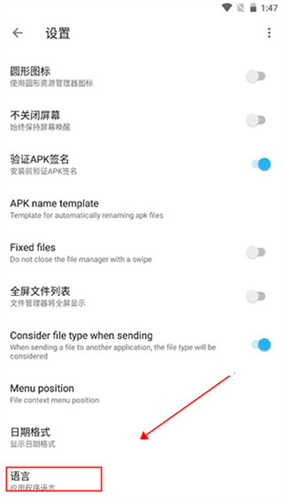 ApktoolM–反编译工具汉化版 20260826205136_505455.jpg