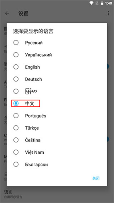 ApktoolM–反编译工具汉化版 20260826205137_781731.jpg