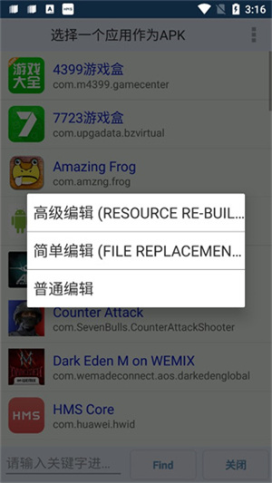 20260826205238_080364.jpg