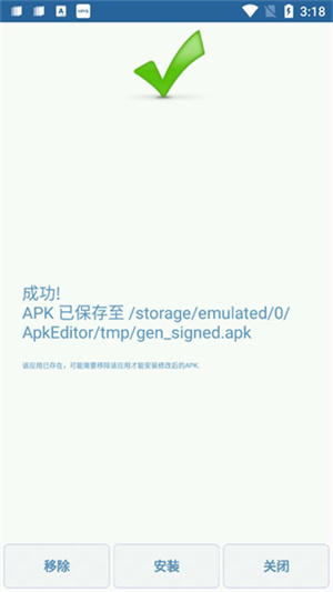 20260826205242_088472.jpg