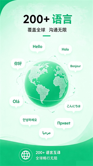 快翻译–在线翻译工具 20260826210403_947690.jpg