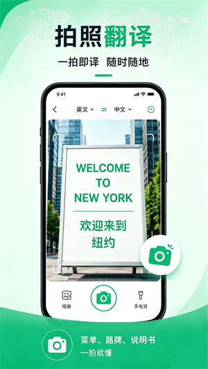 快翻译–在线翻译工具 20260826210404_626146.jpg
