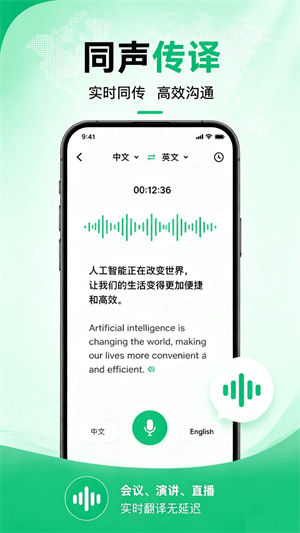 快翻译–在线翻译工具 20260826210404_698931.jpg