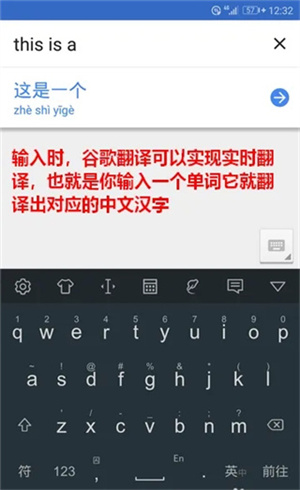 谷歌翻译–在线翻译工具 20260826210853_469780.jpg