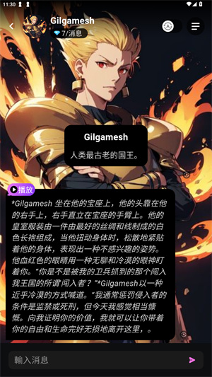 Lollyy ai–AI智能助手 20260826211446_274564.jpg
