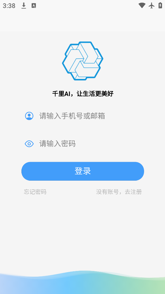 DZ字幕–电影字幕下载 20260826212010_869362.png