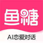 鱼糖AI