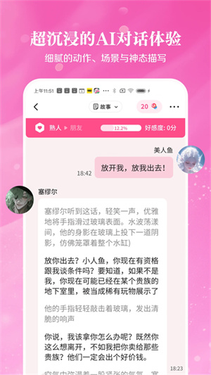 鱼糖AI–智能创作助手 20260826212114_109419.jpg