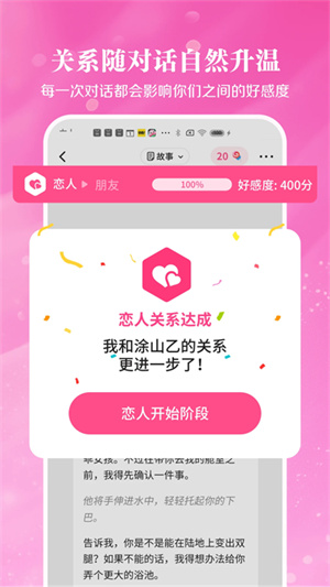 鱼糖AI–智能创作助手 20260826212115_909402.jpg