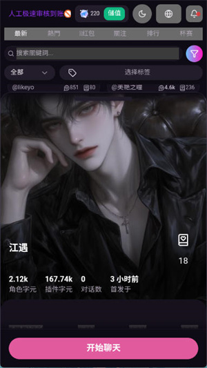 微灵AI–智能助手 20260826212221_341276.jpg