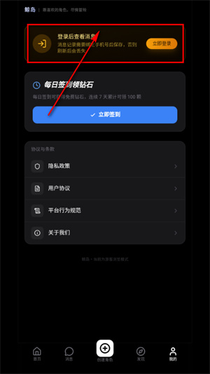 鲸岛AI–智能创作平台 20260826212258_015369.jpg