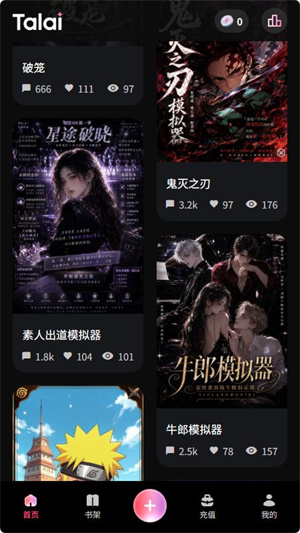 talai–电影字幕下载 20260826212327_703978.jpg