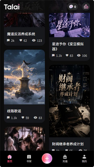 talai–电影字幕下载 20260826212328_369117.jpg