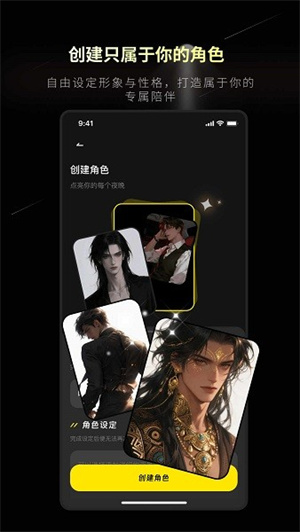 燃渊AI–官方版免费下载 20260826212438_805923.jpg