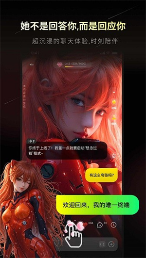 燃渊AI–官方版免费下载 20260826212439_414434.jpg