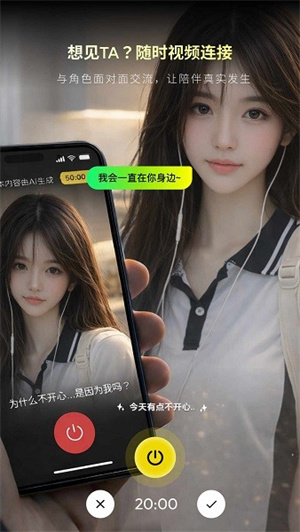 燃渊AI–官方版免费下载 20260826212440_260748.jpg