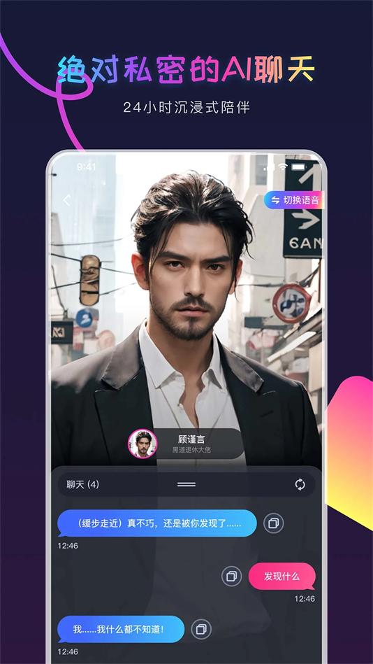 AI Genie–智能助手下载 20260826212501_621670.png