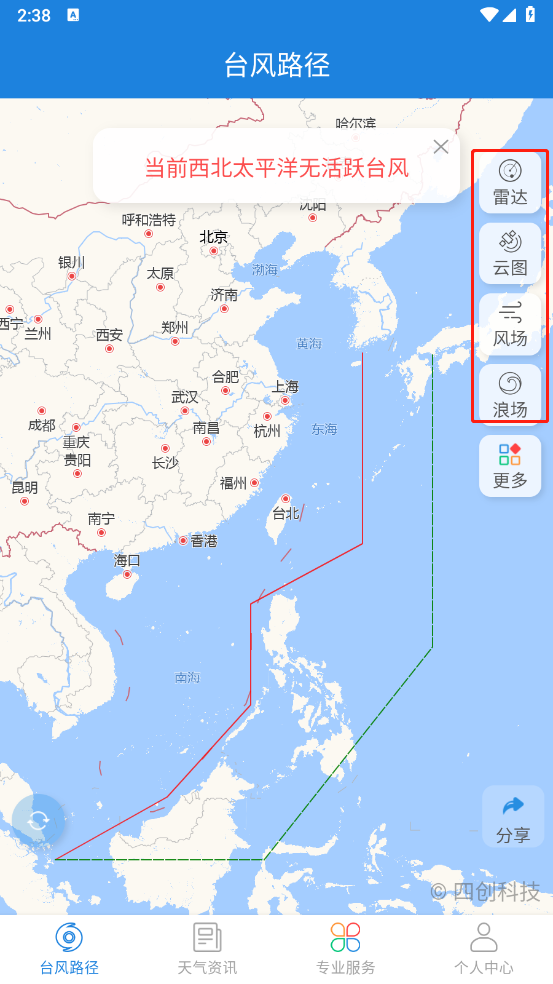 实时台风路径–台风路径查询 20260826212603_482125.png