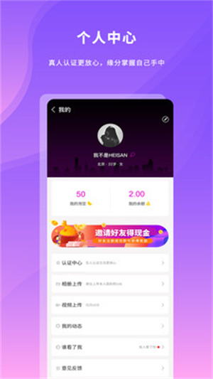popo交友–同城交友软件下载 20260826212928_237133.jpg