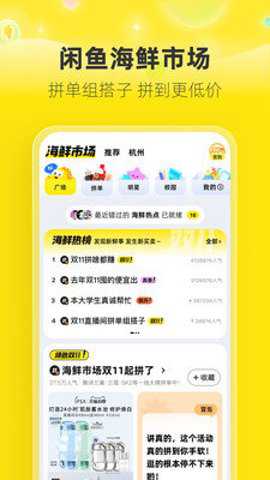 闲鱼–二手旧货市场app 20260826213100_223840.jpg