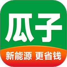 瓜子二手车–二手车交易平台
