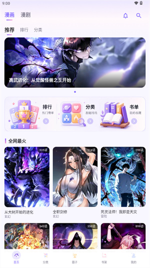 有漫–漫画在线阅读 20260826213358_373767.jpg