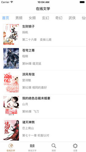 八零电子书–免费小说下载 20260826213516_312021.jpg