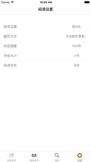 八零电子书–免费小说下载 20260826213516_372534.jpg