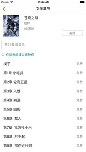 八零电子书–免费小说下载 20260826213517_979722.jpg